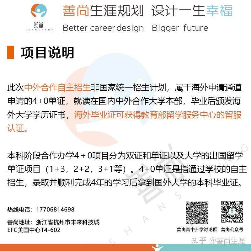 高考成績只要495 ,英語90 ,即可有機會取得國外大學本科畢業證招生