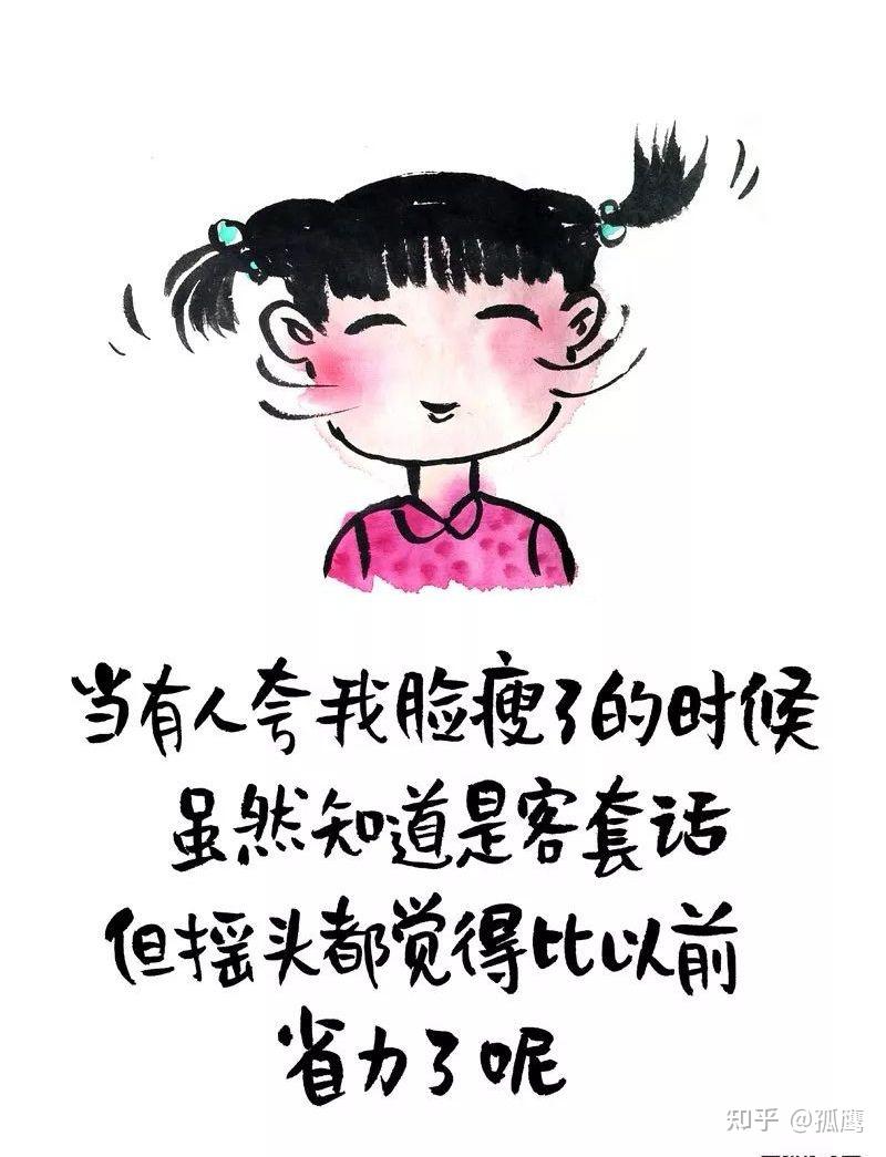 脸皮厚,混个够(一) - 知乎