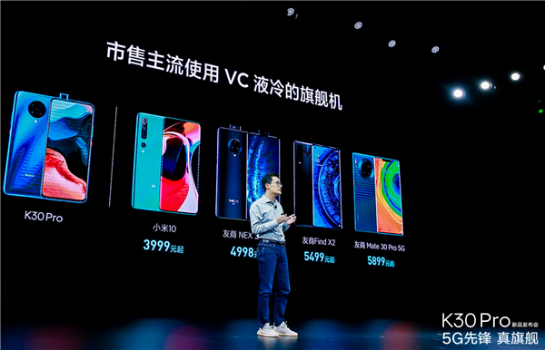 8触屏音箱98电视只有60hz刷新率的手机红米k30pro发布会