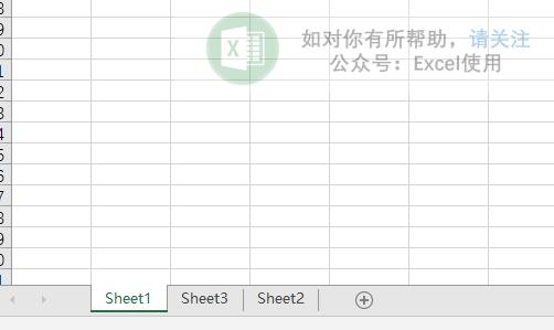 excel為工作表命名的多種方式