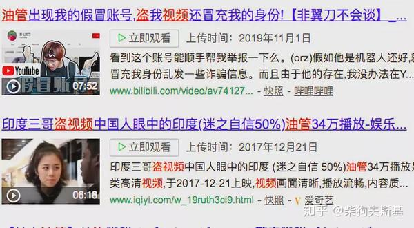 听说有些人打破次元壁 靠搬视频 暴富 了 知乎