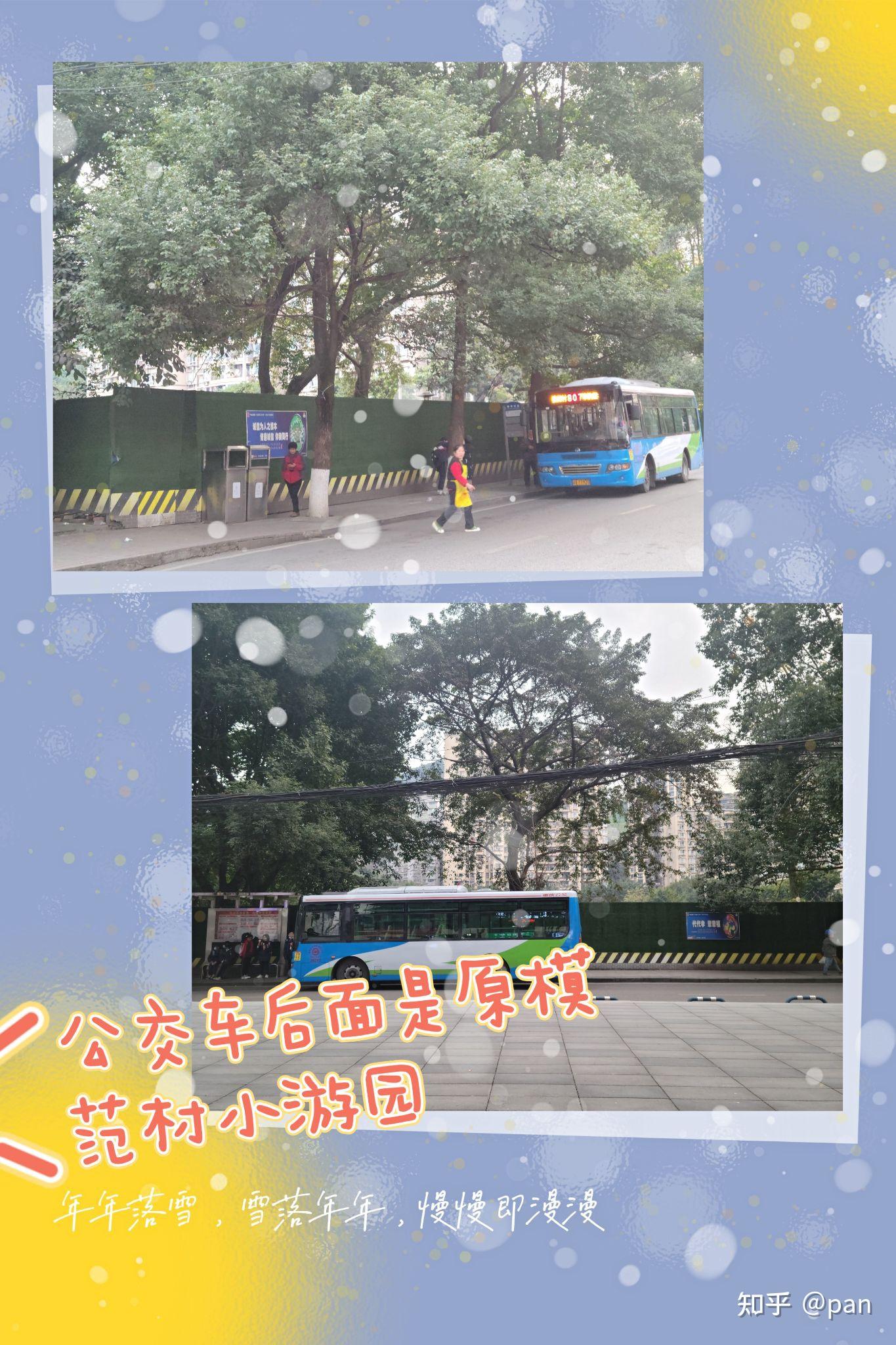 依然可以分得清楚原来的位置模范村是当年重庆市沙坪坝区土湾重庆纺织