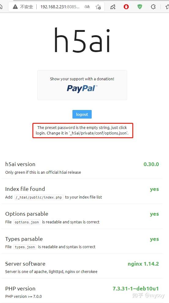  web h5ai 