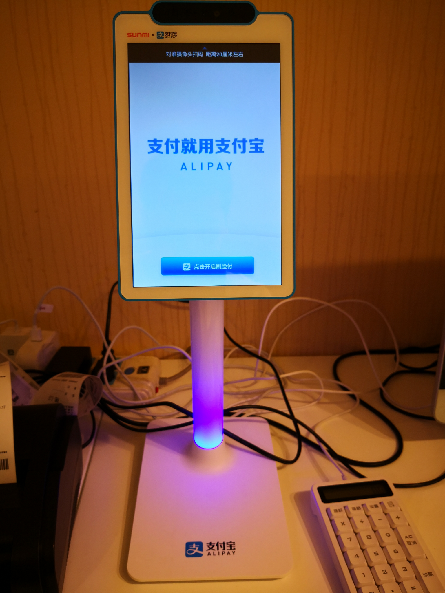 刷脸支付app系统源码_刷脸支付源码独立部署_刷脸系统源码