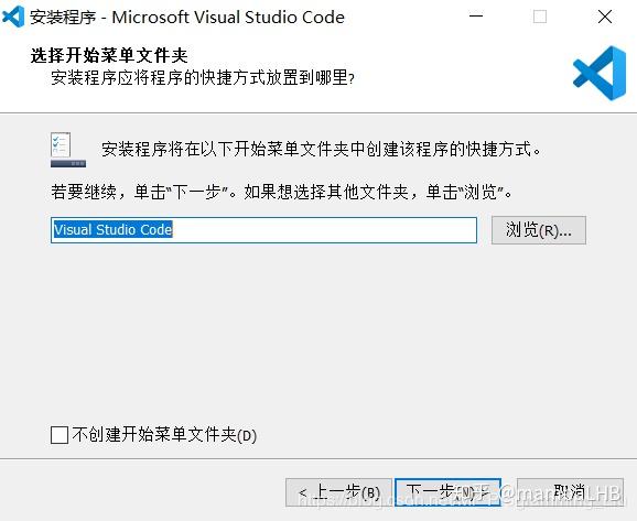 VSCode配置C/C++环境 VSCode配置C/C++环境