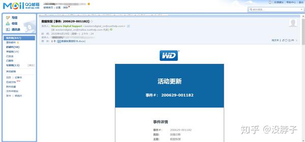 恢复硬盘数据可以不开盘吗
