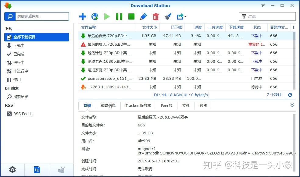 新手“群”?老手“威”?群晖VS威联通,一篇打尽所有不同插图18 新手“群”?老手“威”?群晖VS威联通,一篇打尽所有不同插图18