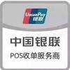 熊俊辉 银联pos机服务商辉哥,上辈子作恶多端,这辈子通宵加班… 近日