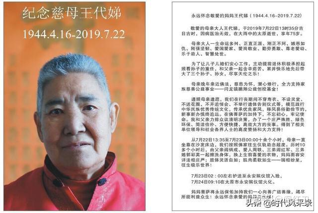 杨萍,米卫平,杨茹萍,冯颖,凌苏芸,白丽莉,成建华,孙珂,原丽萍,邢丽霞