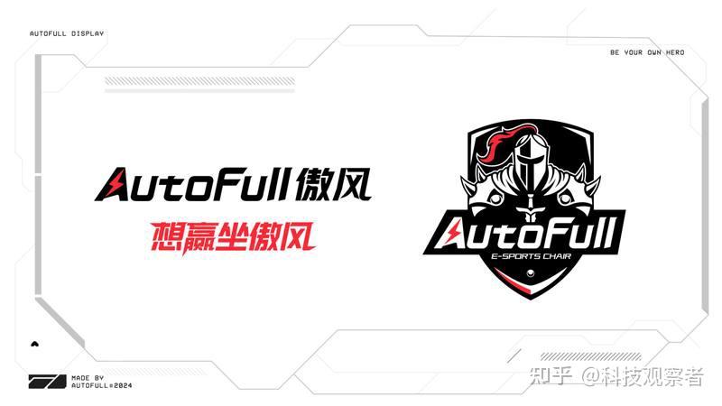 2026年7月升降桌哪些品牌好?傲风A4pro+看点梳理