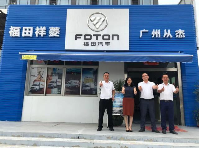 56巴巴拜访从杰汽车了解近期优势产品活动政策