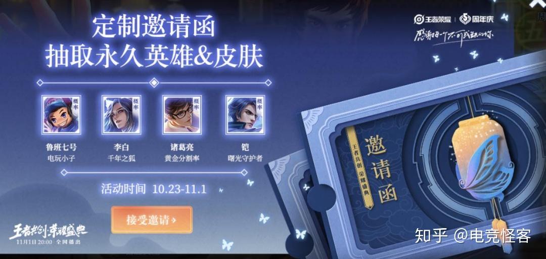 如何免费获得和平精英2022的皮肤三种免费方式