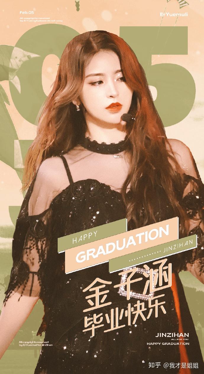 青春有你2决赛圈20人中谁没出道让你最意难平