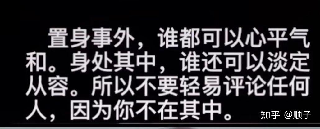 因为老娘舅不可能使用超过自己人格发展水平的能力.