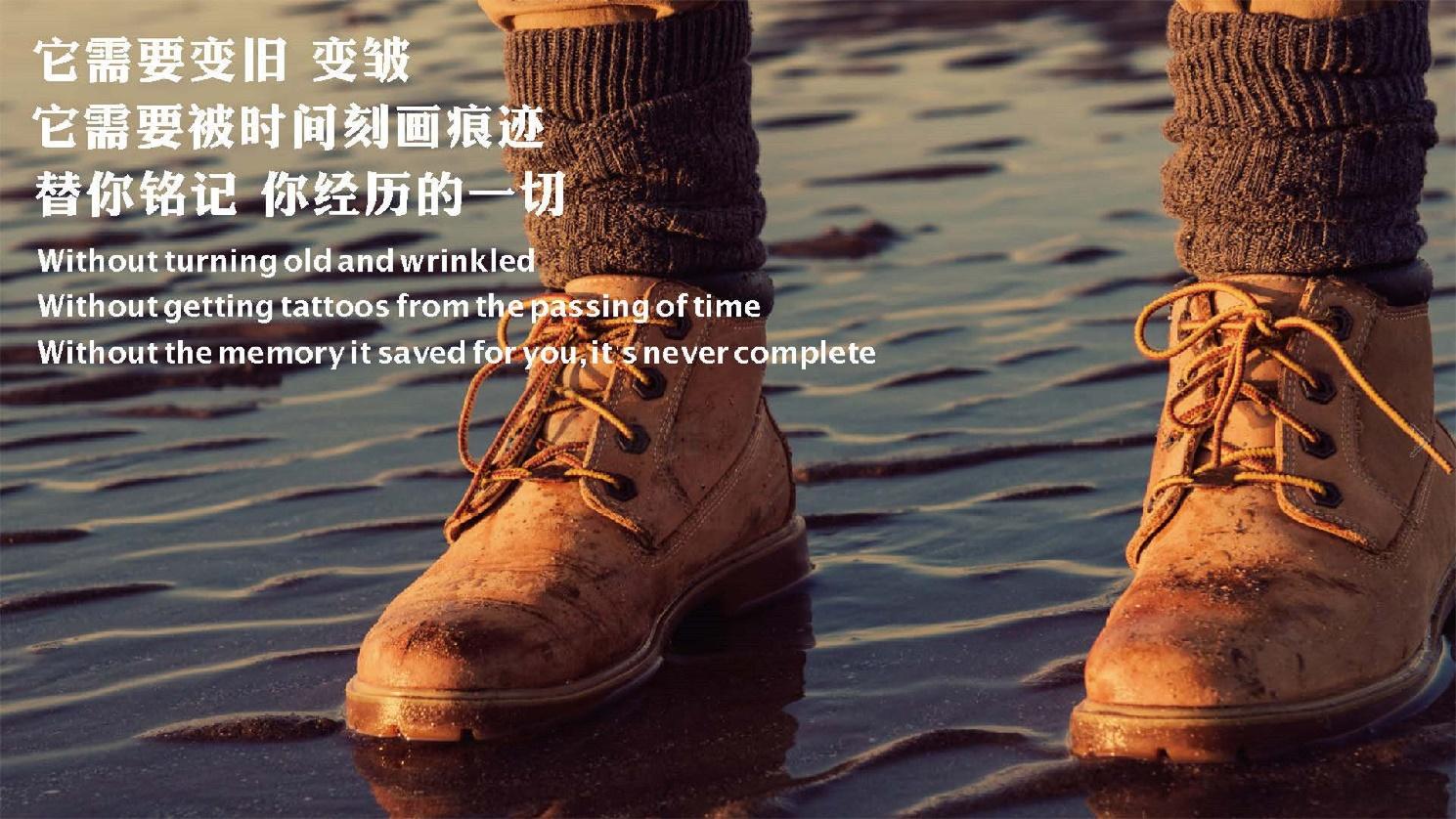 踢不烂广告创意脚本campaigncreativepresantationbysgad