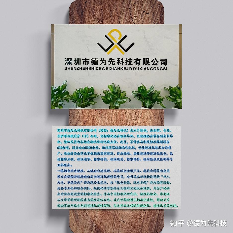 行业标准的作用是什么?行业标准有什么作用? - 知乎
