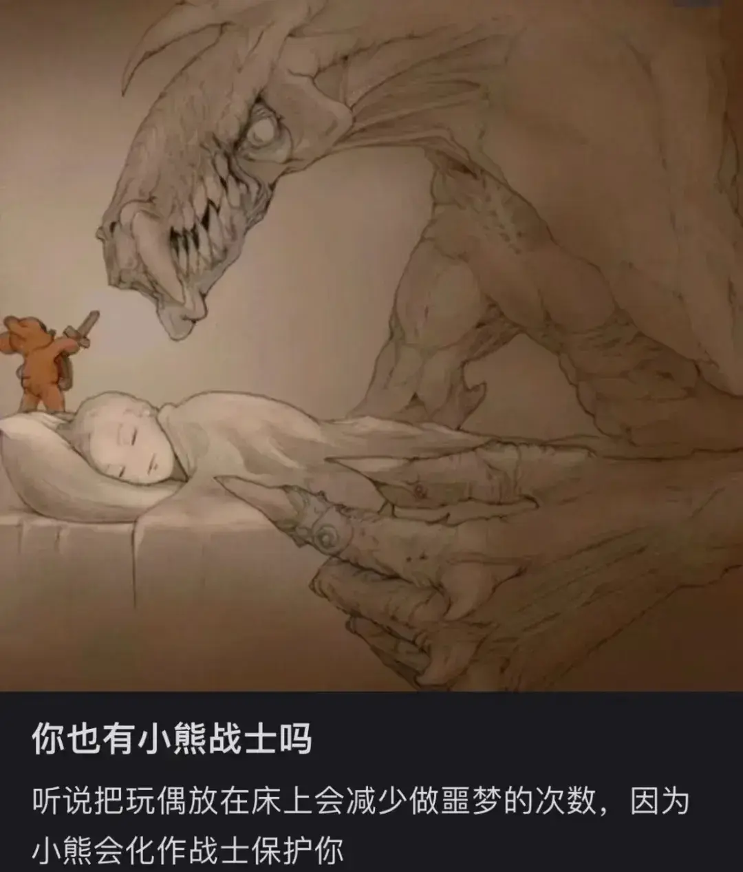 上万多块的联名玩偶被疯抢,jellycat怎么就成了"无法复制"?