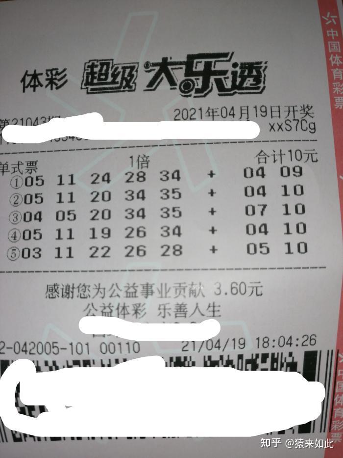 ai挑战500万第三天神经网络选大乐透5注手选5注看谁能中