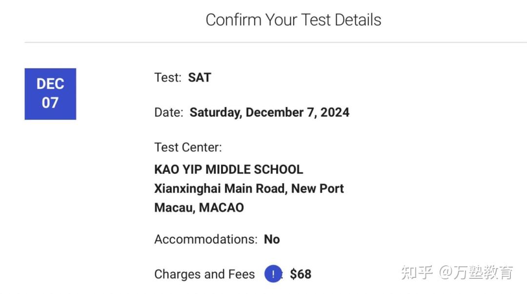 SAT | 手把手带你解锁SAT报考全流程，小白必看！ - 知乎