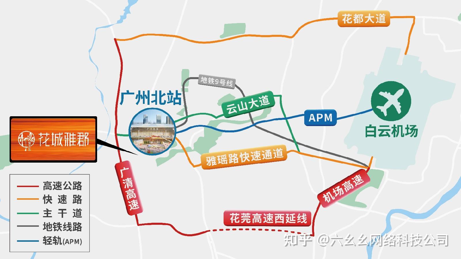 约6-8分钟快速直达白云机场构建广州北站-白云机场空铁联运枢纽地铁