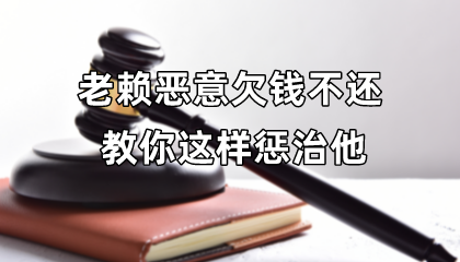 怎样当老赖 v2-f1e45be2dbe4b9bfc20d5467ffcfd4e2_1440w.jpg?source=172ae18b