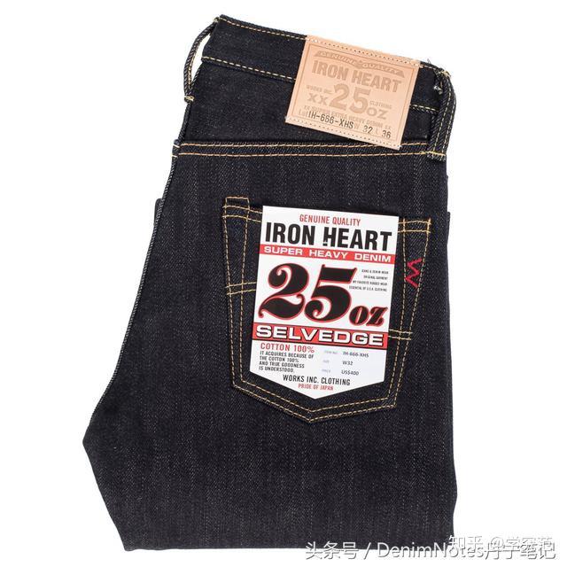 原牛文化|骑士专供,日本25oz重磅原色牛仔裤铁心iron heart ih-666
