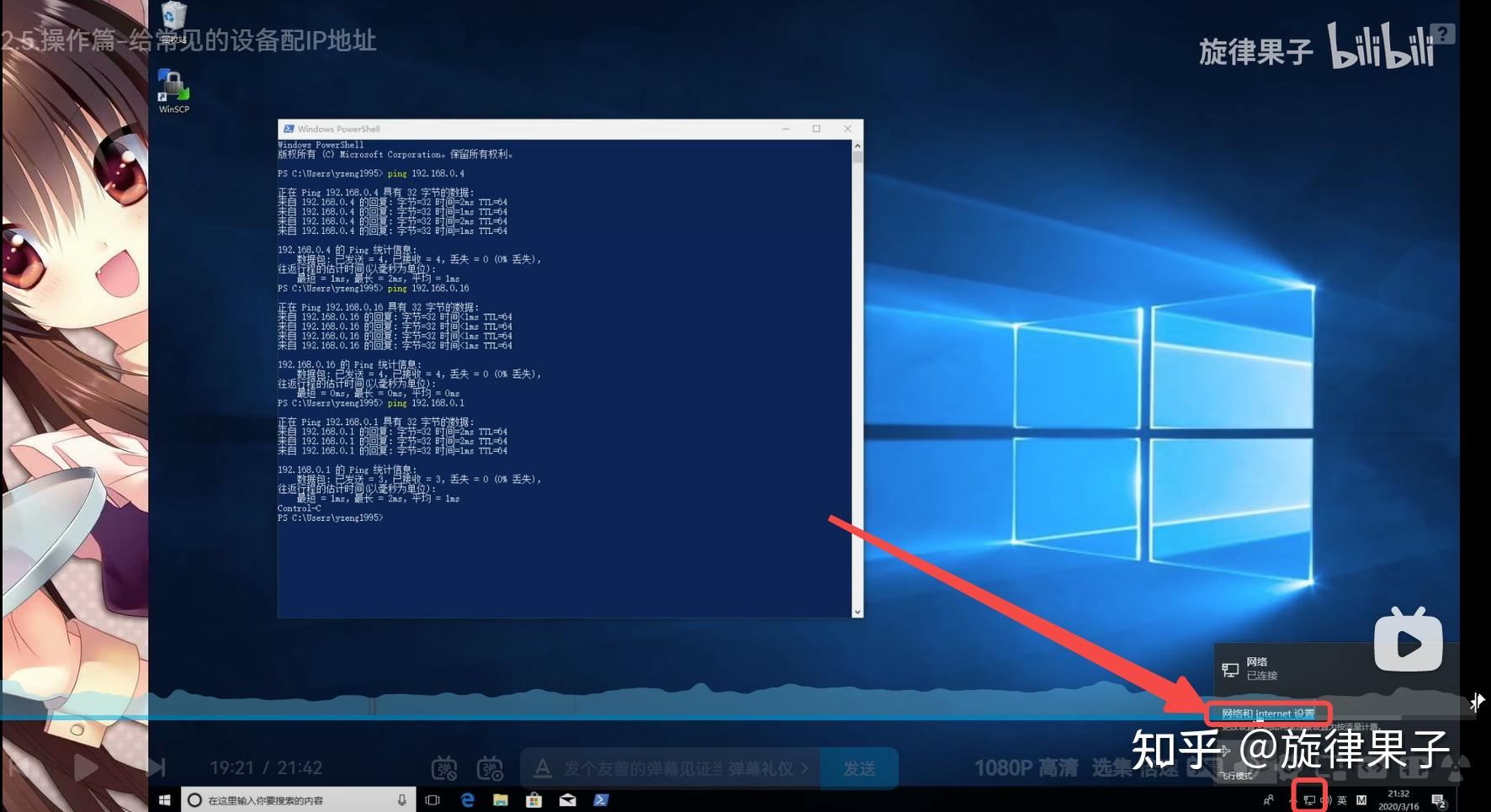 win10没有有效

的ip设置（win10 没有有效

的ip设置）〔没有有效的ip配置 win10〕