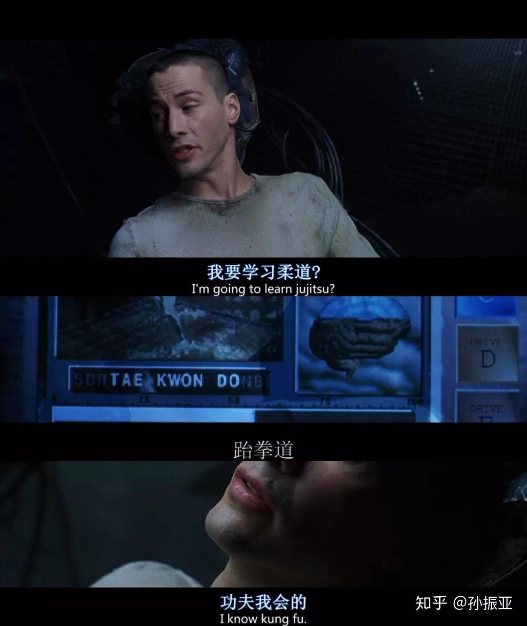 《黑客帝国》中学习新技能的方式就是把技能直接写入大脑,瞬间就可以