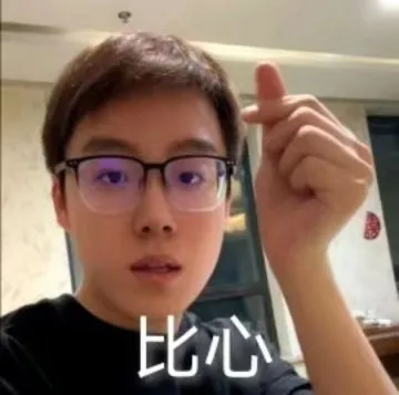 表情包:陈泽表情包 - 知乎