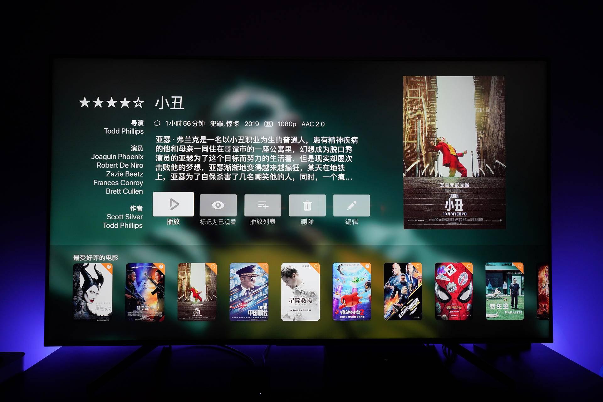 infuse pro最强本地播放器