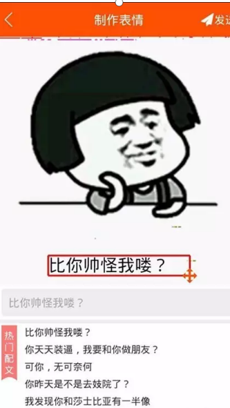 万能装b神器在线生成(万能装b神器在线生成高铁票)