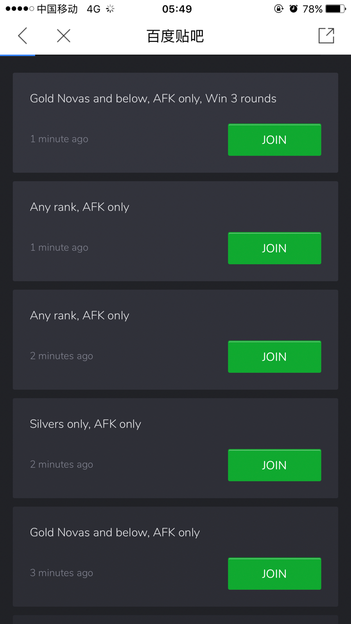 CSGO有没有什么容易掉段的好方法?