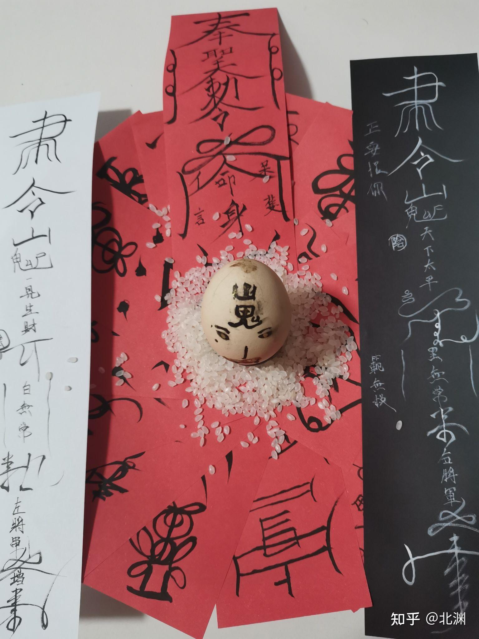 撞煞，红白撞煞，黑白双煞 - 知乎