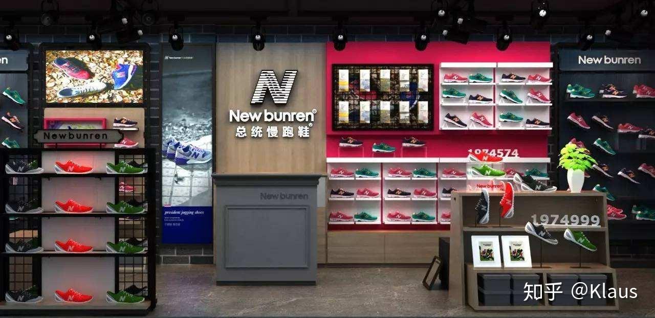 无论是从店铺的装修风格,或是鞋子上经典的logo "n",我们都可以发现和