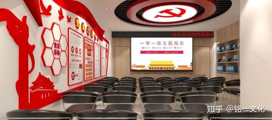 党群服务中心设计：打造有温度的“红色”空间 - 知乎
