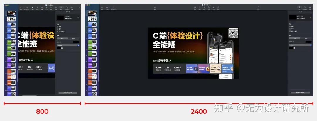 新手必看!一篇文章讲透UI界面尺寸大全 - 知乎