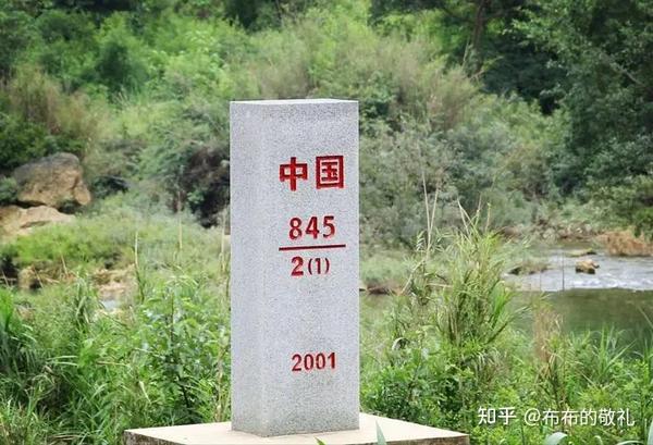我国陆上邻国的界碑一览 - 知乎
