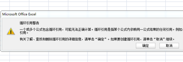 2 3 Excel的基本设置 公式 知乎