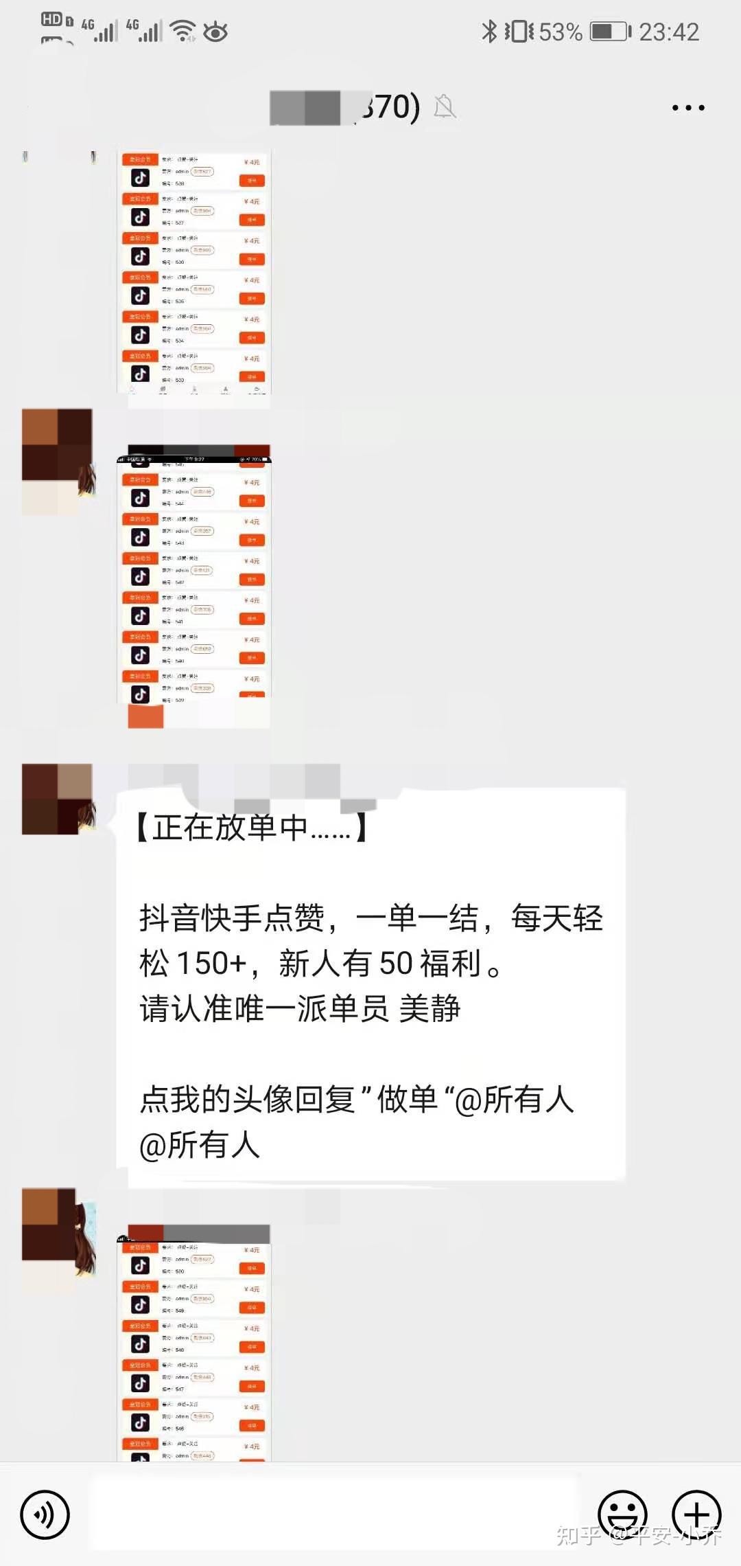 快手能取消点赞么吗知乎_快手可不可以一下取消所点赞