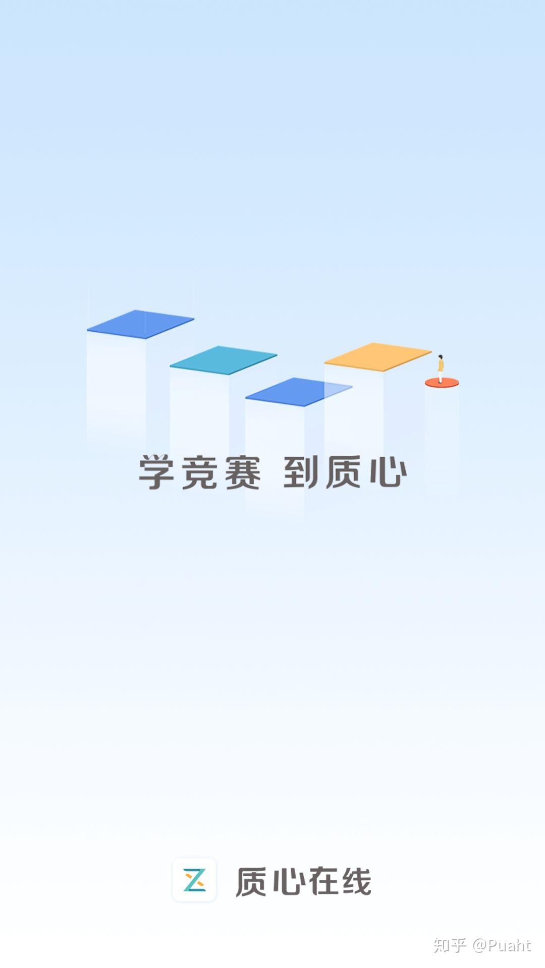 本人准高一,想学习一下化学竞赛,可有适合竞赛