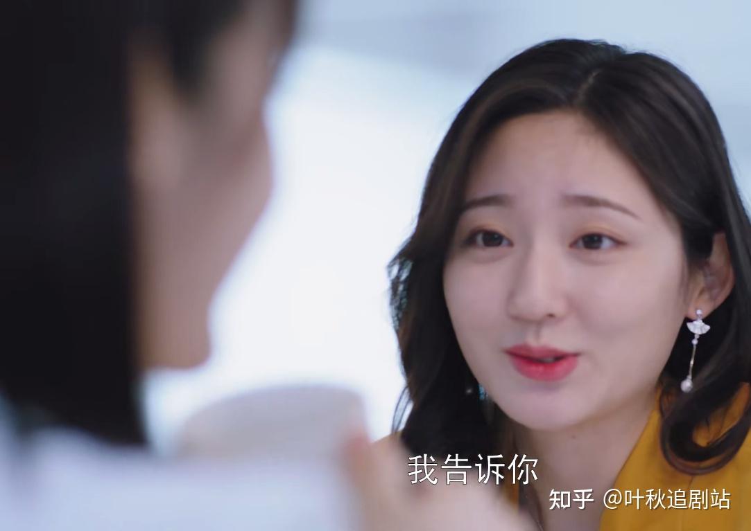 我的小确幸:熊京京越看越顺眼,江瑶出局,周程程收获真爱 - 知乎