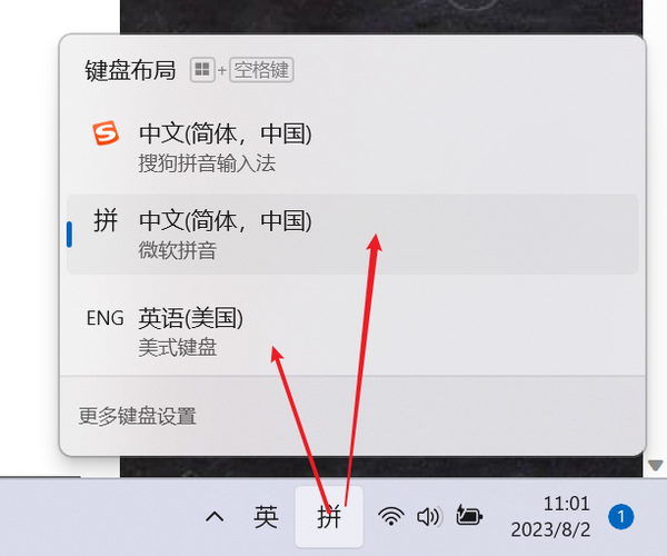 Ctrl+空格代码补全 与 输入法快捷键 冲突问题 的笔记 - 知乎