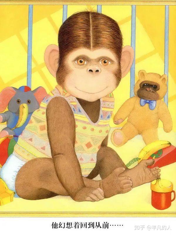 绘本故事29梦想家威利解读