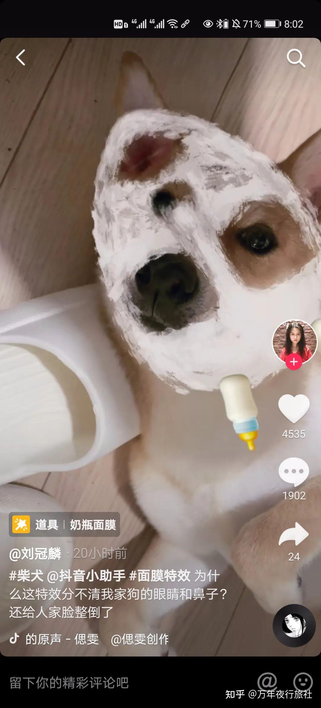 抖音奶瓶美颜拯救了多少中国普信女