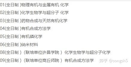 676普通化學 無機化學(宋天佑第四版),無機化學考研複習指導(徐家寧)