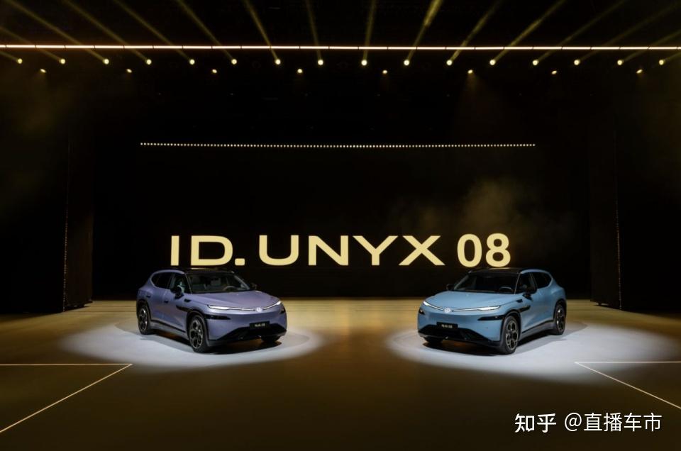金标大众 全新旗舰SUV与众08正式上市