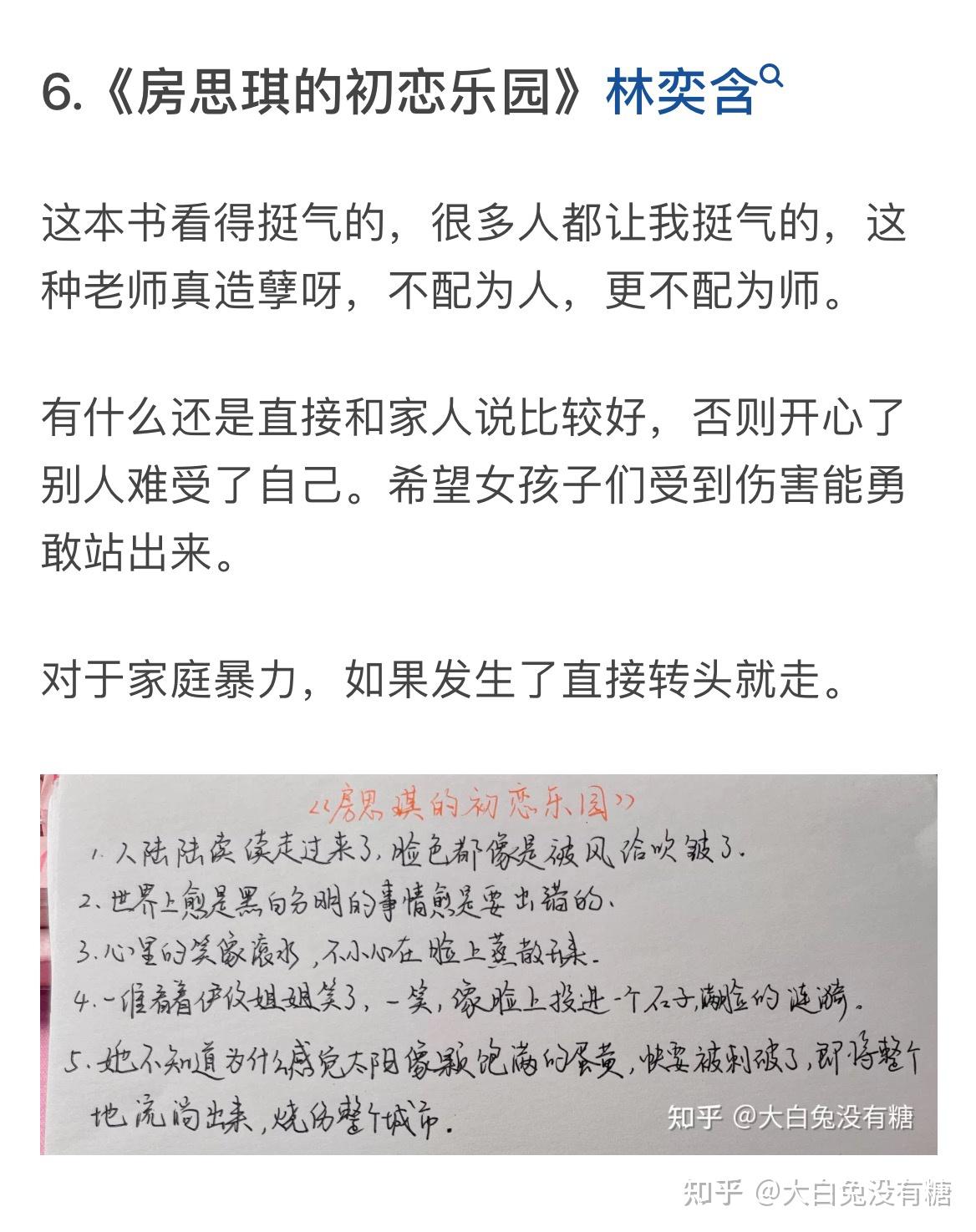 “技能夜校”公益技江南体育平台 - 官方正版竞彩APP注册即送88元专业足球篮球投注平台能培训启动