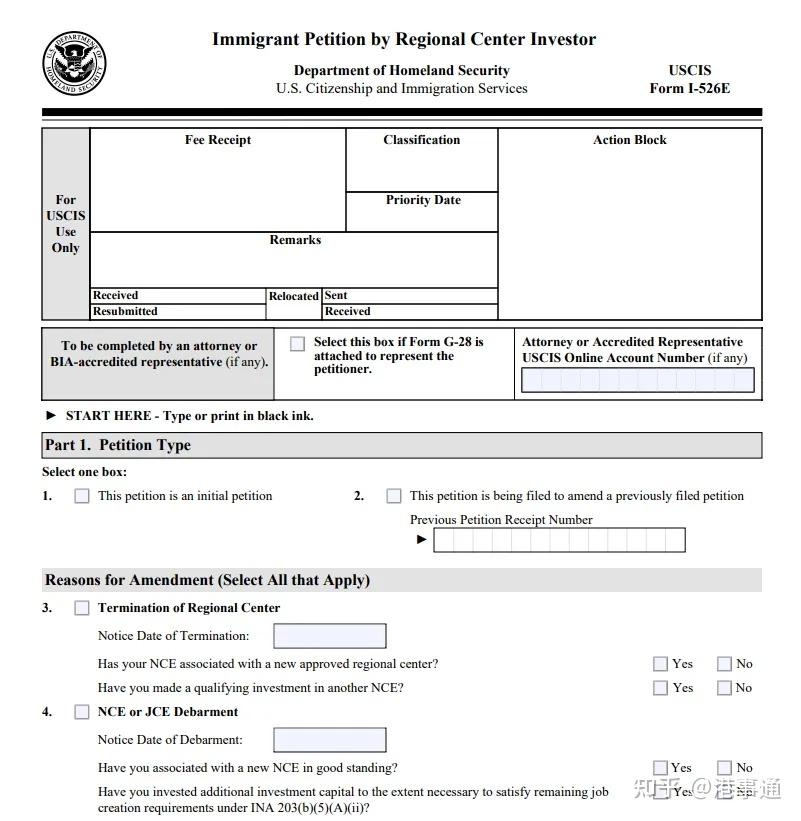 美国EB-5投资移民四类申请表详解! - 知乎