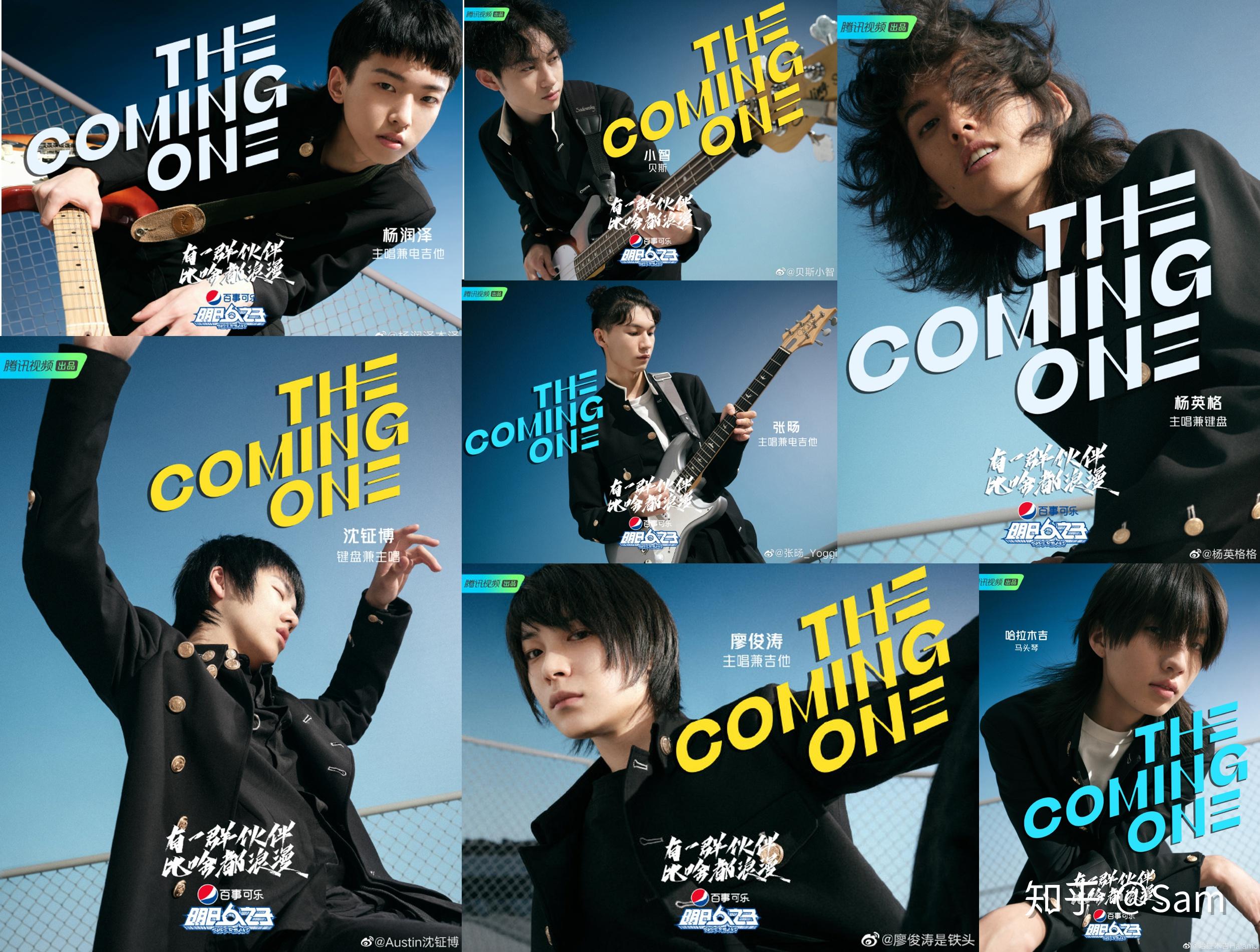 82明日之子乐团季明日之子我看了第1季就没再看了,那一季除了毛不易