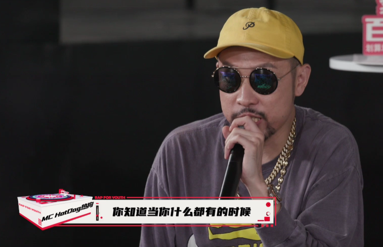 他们这几个Rapper现在都没火，要不就改行吧 - 知乎